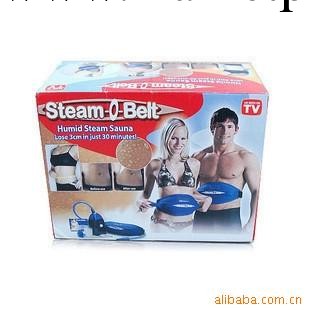 TV熱銷產品 STEAM-O-BELT 蒸氣瘦腰帶工廠,批發,進口,代購