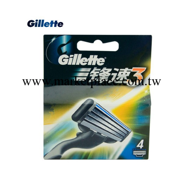 寶潔旗艦店 Gillette吉列剃須刀鋒速3刀片 (含4刀頭) 三層刀片工廠,批發,進口,代購