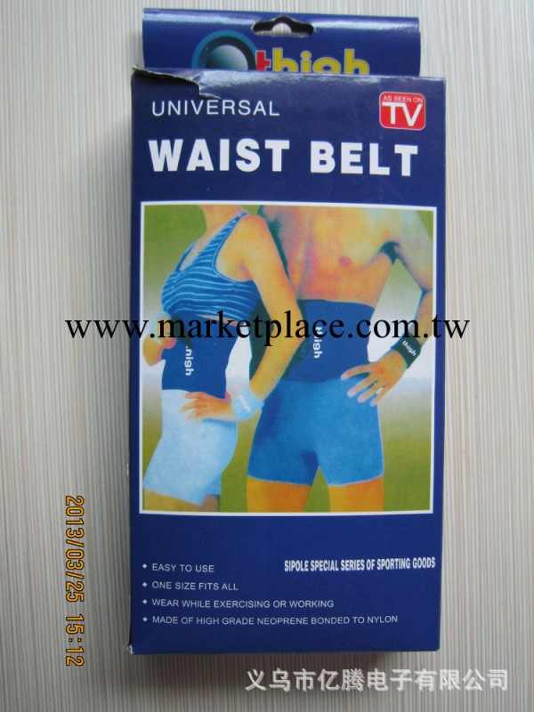 男女美體瘦身收腹腰帶 束腰帶 waist belt廠傢直銷 批發工廠,批發,進口,代購