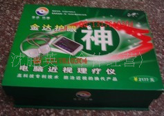 新款 金達護眼神護眼神/近視電療機/高級壓療器/有授權證明！工廠,批發,進口,代購