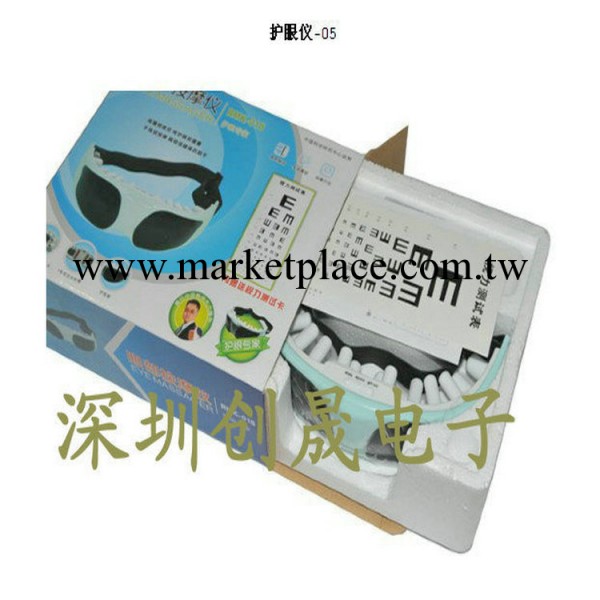 新款 高品質墨鏡眼護士 近視眼矯正 去除眼疲勞 學生 直銷供應工廠,批發,進口,代購