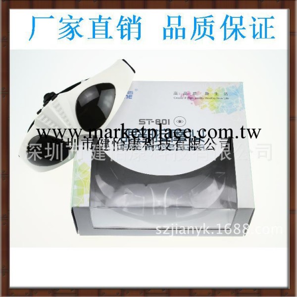 廠傢直銷舒思盾眼部按摩器 正品保證 年中大促銷工廠,批發,進口,代購