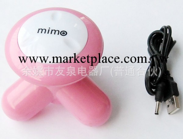 mimo迷你按摩器/USB按摩器/現貨批發電動按摩器/三角按摩器批發・進口・工廠・代買・代購