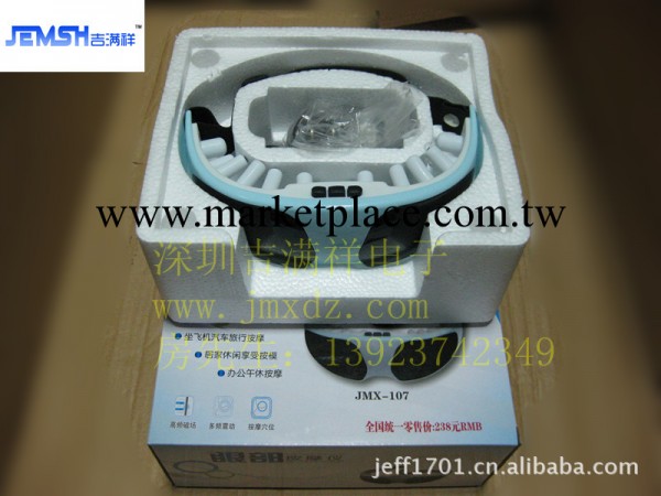 2011年廠傢火熱熱賣暢銷眼部按摩機眼護士眼保姆工廠,批發,進口,代購