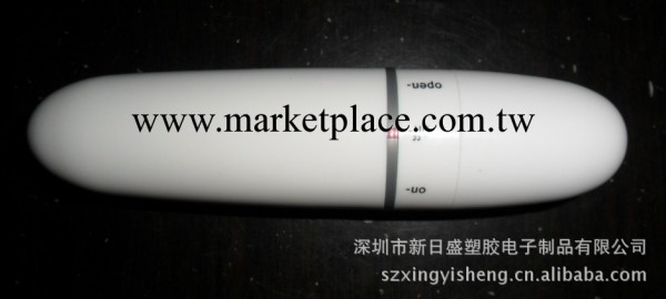 眼部去皺美容機, 美容按摩筆工廠,批發,進口,代購