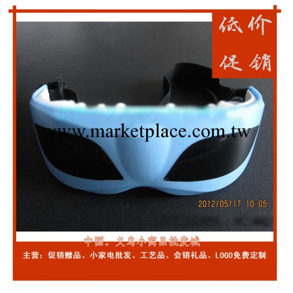 廠傢直銷HQK-026高檔眼部按摩機 時尚眼保機 眼護士 五一節禮品工廠,批發,進口,代購