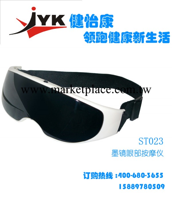 供應高性能ST023單鍵墨鏡眼護士 新一代眼部保健眼護士工廠,批發,進口,代購