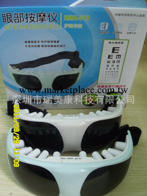 廠傢直銷 質量保證 大小額批發眼護士 輕松按摩 不一樣的感覺工廠,批發,進口,代購