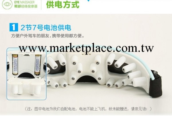 眼部按摩機護眼機按摩器眼護士正品低價批發眼睛按摩器工廠,批發,進口,代購