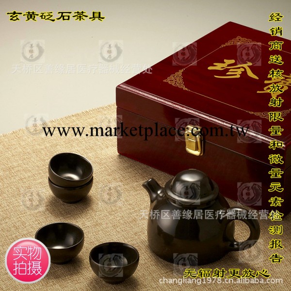 帽型蓋玄黃砭石茶具 泗濱砭石茶壺 砭石保健茶具 手工精品茶具工廠,批發,進口,代購