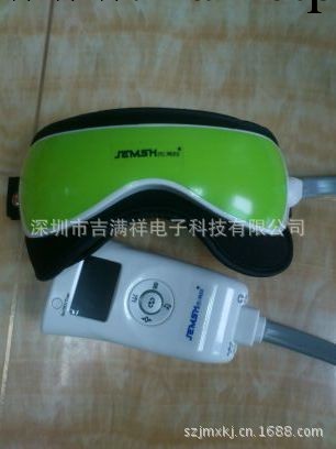 廠傢直銷微電腦氣壓熱療眼部按摩器多模式按壓音樂護眼機按摩機工廠,批發,進口,代購