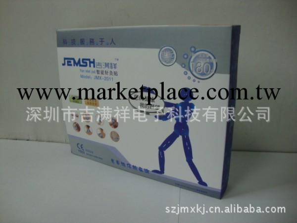 吉滿智能經絡針灸貼JMX-2011網絡熱銷產品 眼部按摩機 頸椎復健機工廠,批發,進口,代購