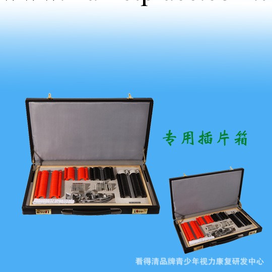 眼鏡專用驗光插片箱插片箱246訓練箱驗光箱眼鏡插片訓練箱訓練箱工廠,批發,進口,代購