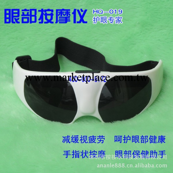 健康禮物“眼部按摩機”眼睛按摩器 工廠直銷便宜又實用 量大從優工廠,批發,進口,代購