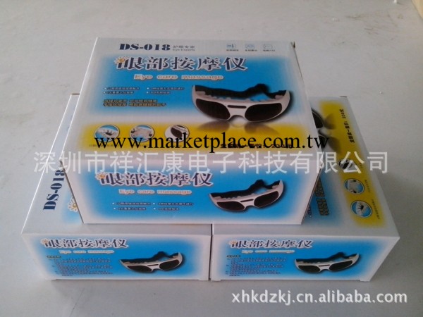 小額批發新款眼部按摩機 眼保機 眼部多功能保健按摩機按摩器工廠,批發,進口,代購