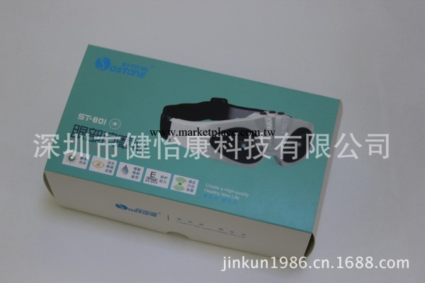 供應墨鏡眼護士|奧特曼新型眼護士|眼部美容按摩機工廠,批發,進口,代購