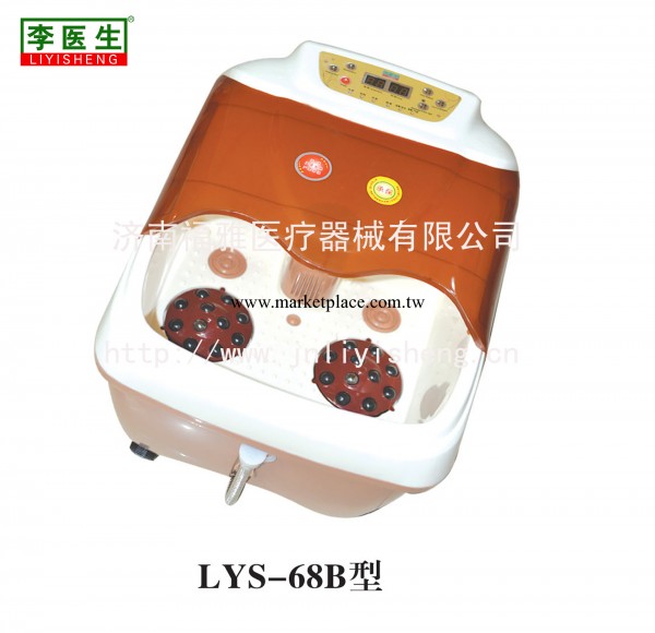 優質足浴盆 出售振動按摩足浴器 李醫生LYS-68B型足浴器工廠,批發,進口,代購