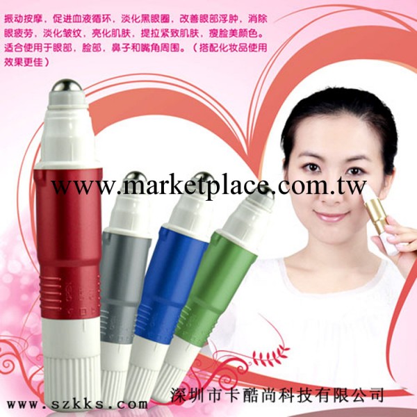 眼部美容去皺筆 祛皺美顏筆 眼部祛皺機 眼部按摩器 卡酷尚KB178工廠,批發,進口,代購