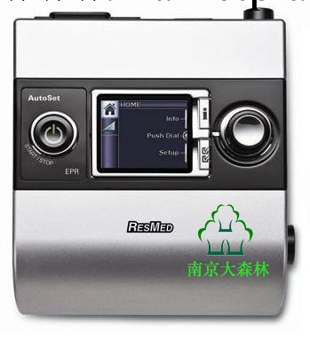 澳大利亞瑞思邁S9VPAP Auto25雙水平全自動呼吸機 尊享款批發・進口・工廠・代買・代購