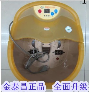 供應金泰昌足浴盆 TC-1055 金泰昌養生足浴器 批發工廠,批發,進口,代購