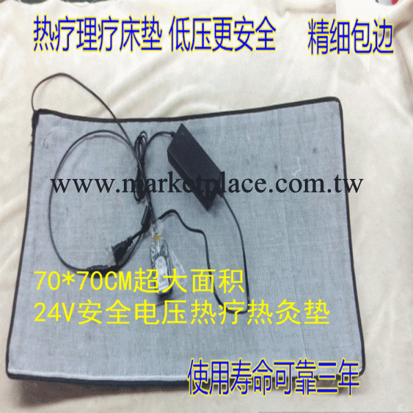 綠貝思按摩床數位電療床墊全身電療遠紅外溫熱指壓推拿熱灸升級版工廠,批發,進口,代購