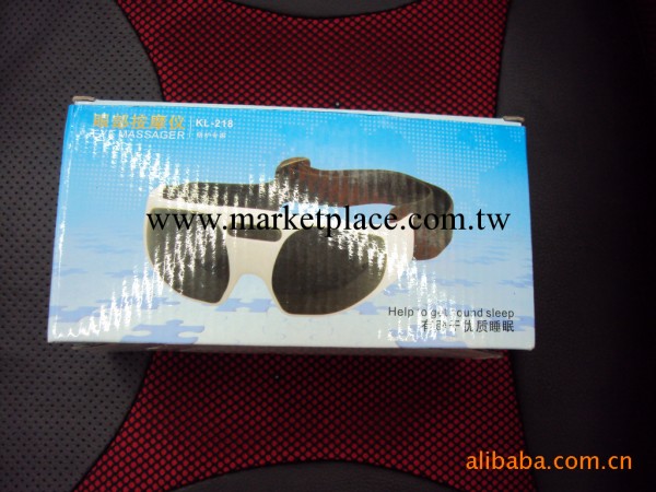 眼部按摩器 眼部按摩機  眼護士 眼睛按摩器 震動按摩器工廠,批發,進口,代購
