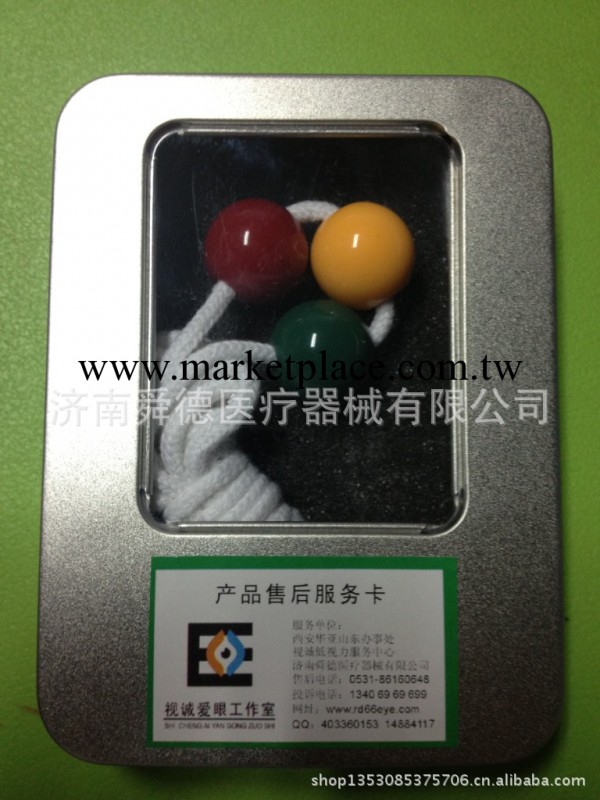 弱視治療機-弱視輔助治療-聚散球工廠,批發,進口,代購