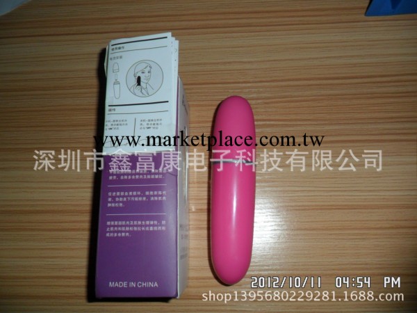 迷你按摩筆 眼周按摩筆 眼部按摩器 美眼機工廠,批發,進口,代購