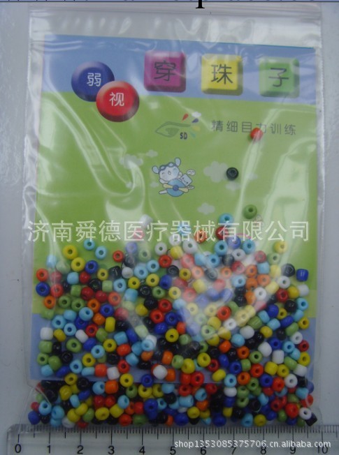 弱視治療機-弱視輔助訓練-精細訓練穿珠子工廠,批發,進口,代購