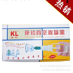 正品康鈴真空拔罐器6罐裝 磁療拔罐器  拔罐 拔罐器批發工廠,批發,進口,代購