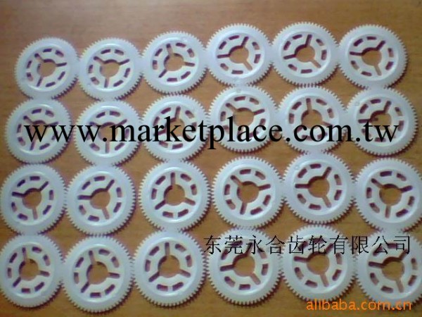 供應保健品齒輪工廠,批發,進口,代購
