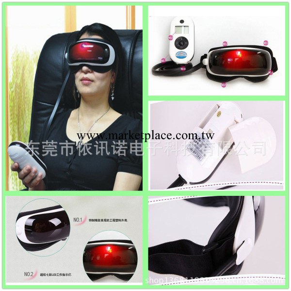 FCL-M22 眼部按摩器 眼護士 眼保姆工廠,批發,進口,代購