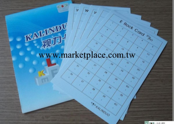 視力卡,矯正視力,視力測試工廠,批發,進口,代購