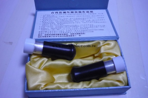 張保身眼部按摩機獨傢正品近視降度數壓眼按摩器眼保健機藍人商貿工廠,批發,進口,代購
