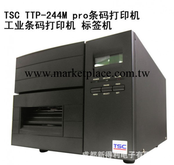 臺半入門工業級條碼打印機TTP-244M pro 總代直銷TSC不乾膠標簽機工廠,批發,進口,代購