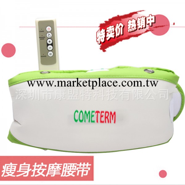 康盟特 震動減肥腰帶 按摩甩脂機+slimming belt 電動按摩器材工廠,批發,進口,代購