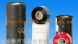 供應熱打印色帶，熱打印色帶生產，熱打印色帶批發工廠,批發,進口,代購