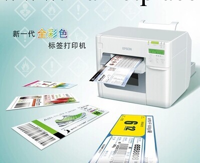 愛普生EpsonTM-C3520彩色標簽打印機 全色多功能不乾膠標簽打印機工廠,批發,進口,代購