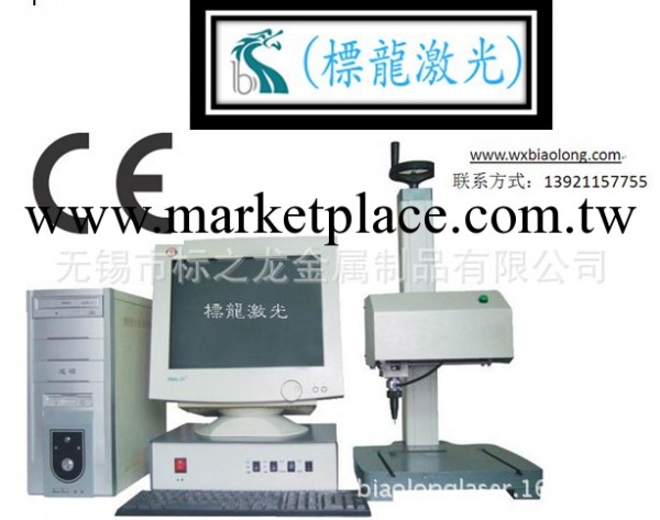 標牌打標機無錫常州上海徐州蘇州鹽城廠傢供應工廠,批發,進口,代購