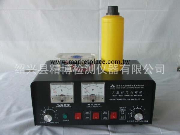 KT-DH01 200W電腐蝕電化學金屬打標機  昆太正品 特價工廠,批發,進口,代購