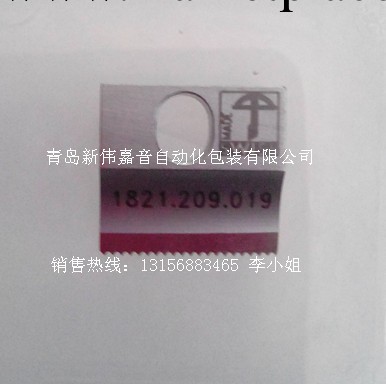 瑞士STRAPEX手持式電動打包機STB70維修  配件供應工廠,批發,進口,代購