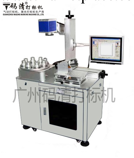 佛山碼清臺式CO2激光打標機MQC-10T化妝品包裝激光打碼機廠傢直銷工廠,批發,進口,代購