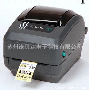 專業供應吳江 昆山 Zebra  GK420d 桌麵型 熱敏 條形碼標簽打印機工廠,批發,進口,代購