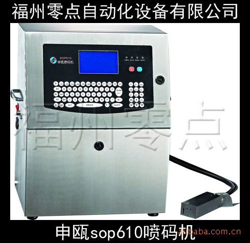 小字符噴碼機申甌SOP610小字符噴碼機自動噴碼機生產日期公司名稱工廠,批發,進口,代購