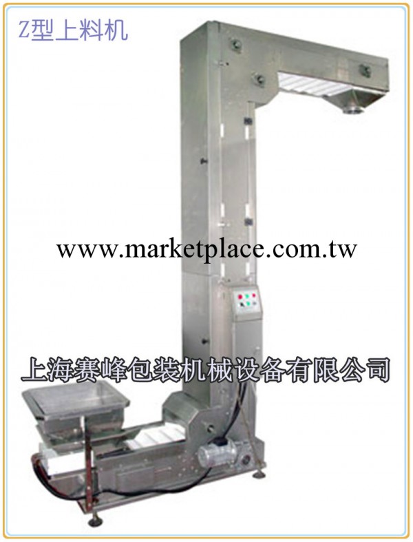 〖立式輔助〗立式包裝機配套節省空間不銹鋼201材質Z型上料機工廠,批發,進口,代購