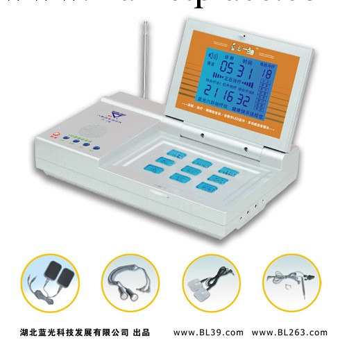 廠供藍光八卦治療機BL-G一點通型數位經絡電療機糖尿病治療機工廠,批發,進口,代購