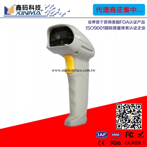 鑫碼X9100 一維條碼激光有線掃描槍 快遞單號超市產品USB掃碼器工廠,批發,進口,代購