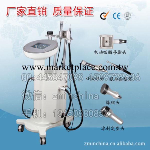 廠傢直銷M10爆脂機 最新款專業塑形減尺寸提臀減肥瘦身纖體機器工廠,批發,進口,代購