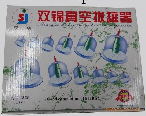 【限量供應】火拔罐器501007工廠,批發,進口,代購