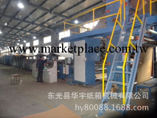 DY-HB-WJ型三層高速瓦楞紙板生產線／紙板紙箱生產線工廠,批發,進口,代購